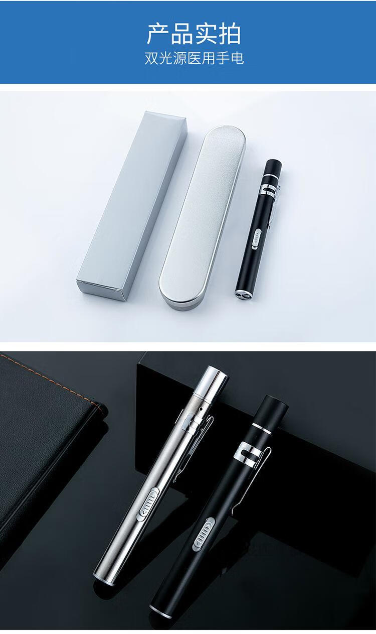 笔眼科黄光医用护士手电筒小型便携医生耳鼻喉口腔灯 黄白双光手电