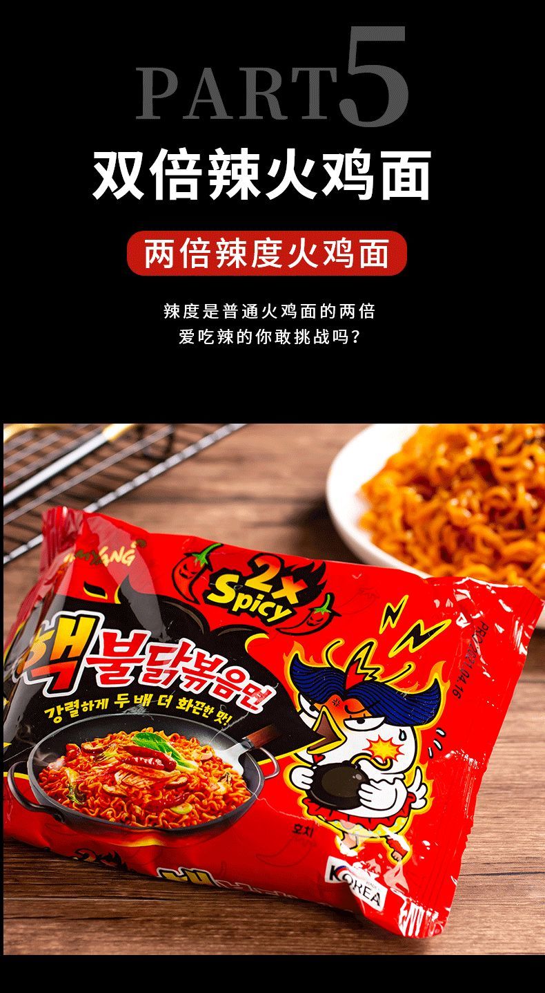 阎罗大王拉面三·养火鸡面韩国三·养正宗奶油火鸡面一整箱装炸酱面