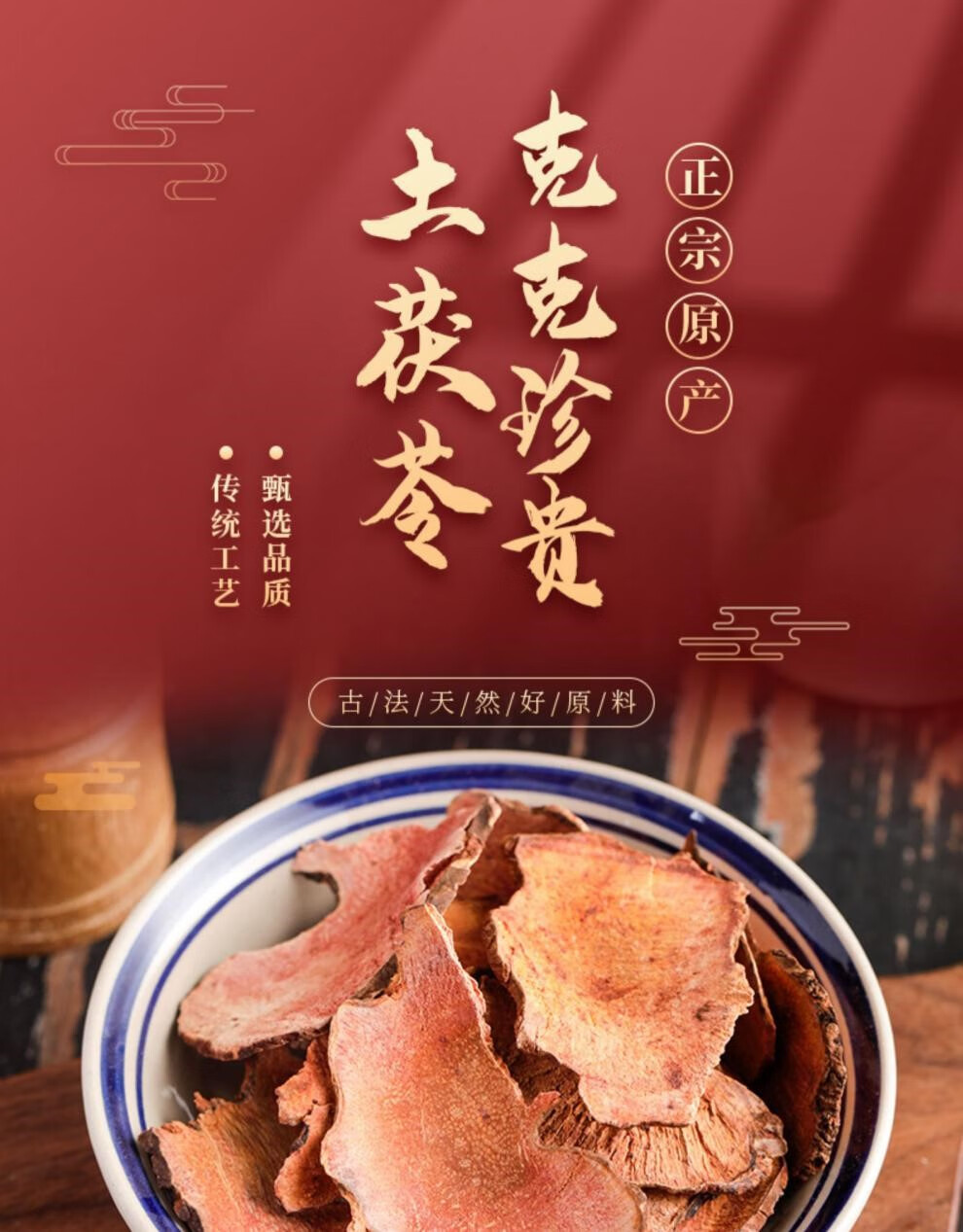 土茯苓片干500克鲜土茯苓仿野外生新鲜药材干货广西土伏苓中药伊梵麦