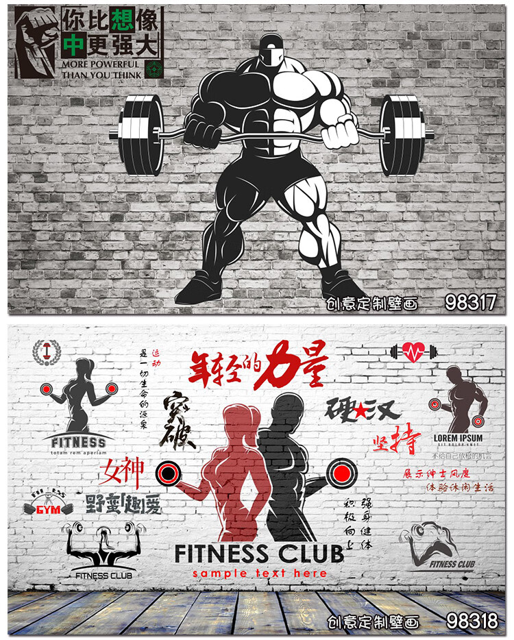 定制3d健身房墙纸工业风运动海报背景壁画搏击拳击训练馆装饰壁纸 8d