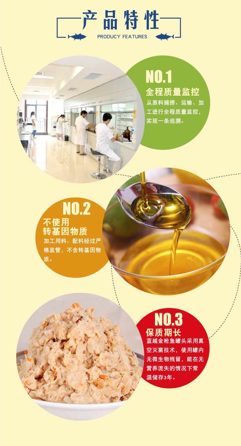 【新冠检测齐全】渔人百味 金枪鱼罐头175g 油浸即食海鲜水产水浸吞拿