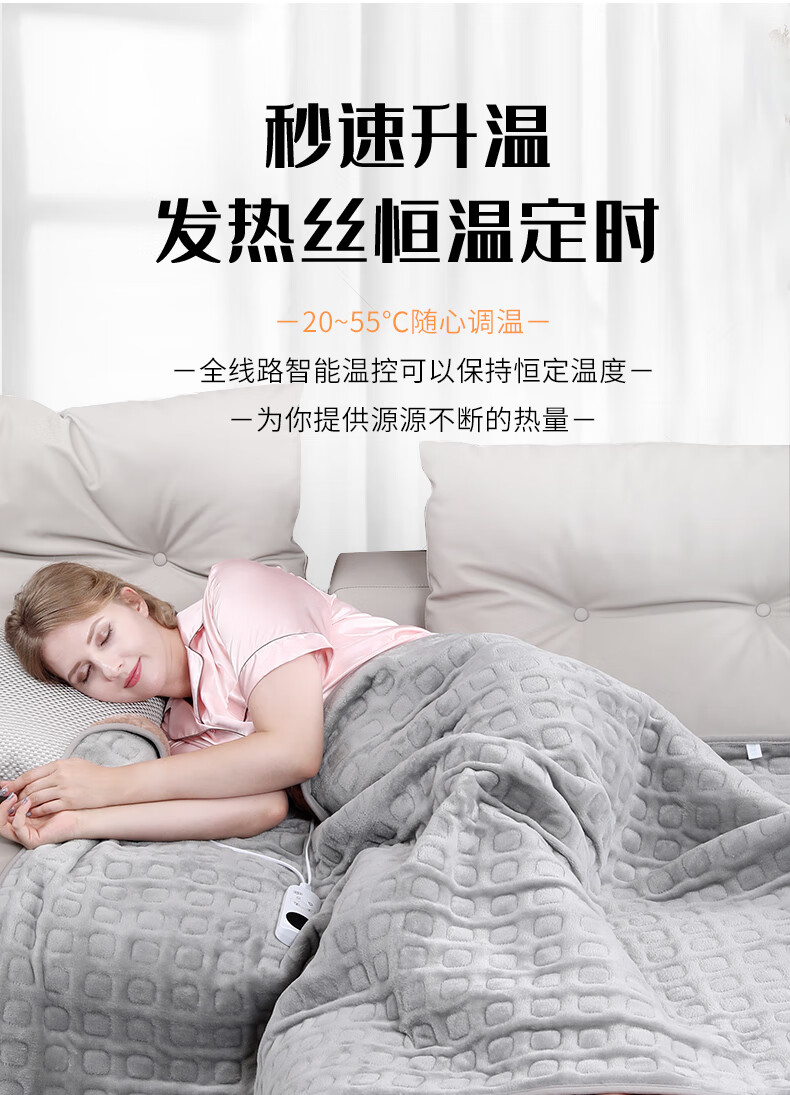 单人电热毯可水洗 俞兆林电热毯单人双人家用沙发午休可铺可盖可水洗