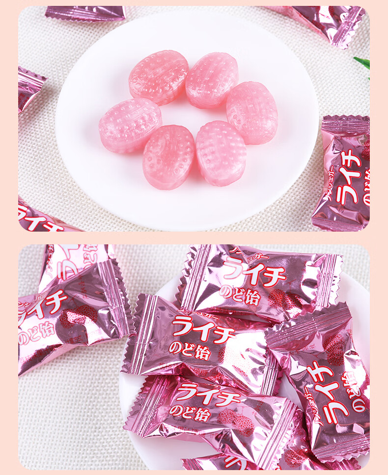 京特水果硬糖香吻荔枝味果汁小硬糖水果结婚庆喜糖果散装零食批发