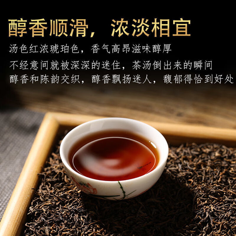 2006年宫廷普洱熟茶散茶云南勐海熟茶散茶陈年叶500g06年勐海宫廷散茶