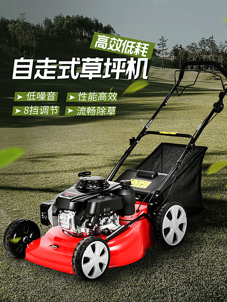 本田动力草坪机割草机汽油手推车式打草除草机自走式草坪修剪定制定制
