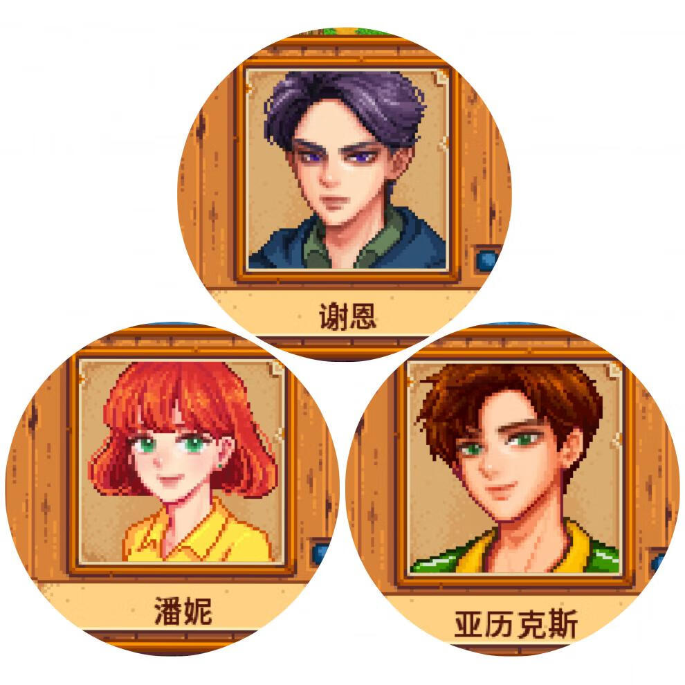 星露谷物语ios汉化日系韩风欧式美化 金币材料修改器不掉线包更新