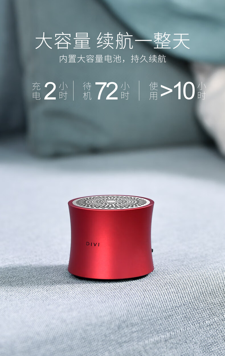 沙图沙图(vsartero)无线小蛮腰蓝牙音箱divi/a104手机重低音炮户外