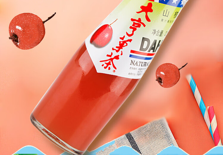 大亨果茶235ml12瓶24瓶大亨山楂果茶饮料整箱纯野鲜果味肉汁80后儿时