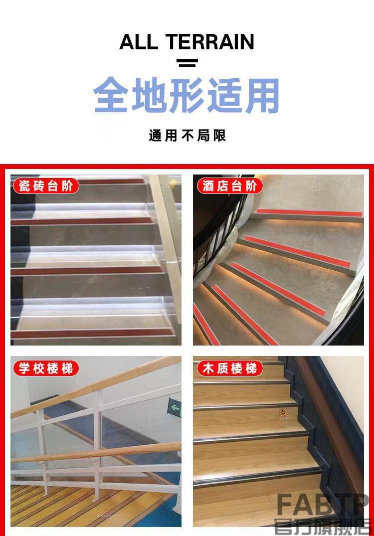 防滑条自粘室外台阶坡道贴条灰色8cm宽带背胶定制不退不换拍一个为一