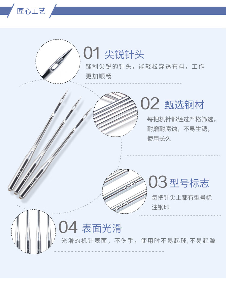 9号针头规格图片