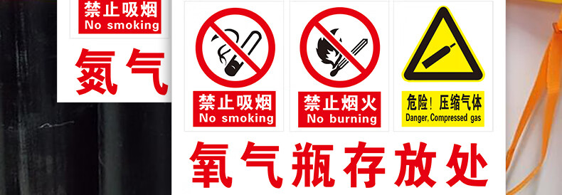 梦倾城乙炔瓶二氧化碳压缩空气氮气瓶使用安全标识警示高压气瓶恒压阀