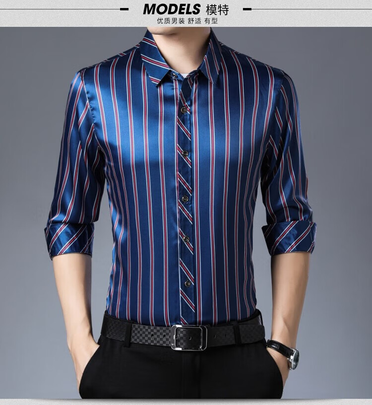 啄木鸟品牌男装 男士丝绸条纹衬衫长袖中年男蚕丝衬衣光滑亮面绸缎