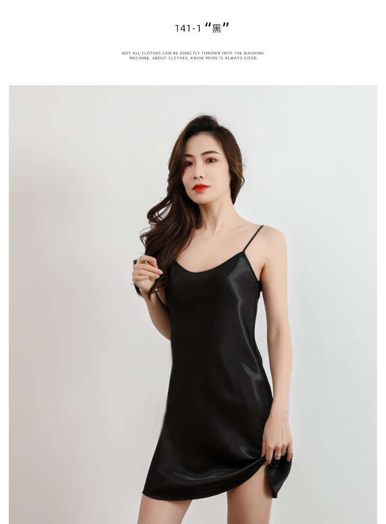 莫代尔丝绸吊带睡裙女春纯欲风荡领薄款冰丝性感睡衣睡袍套装家居服