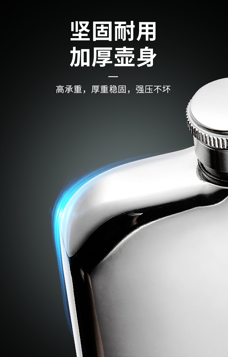 杯语加厚316不锈钢小酒壶随身户外便携式304扁酒瓶具1一3半5斤装3两