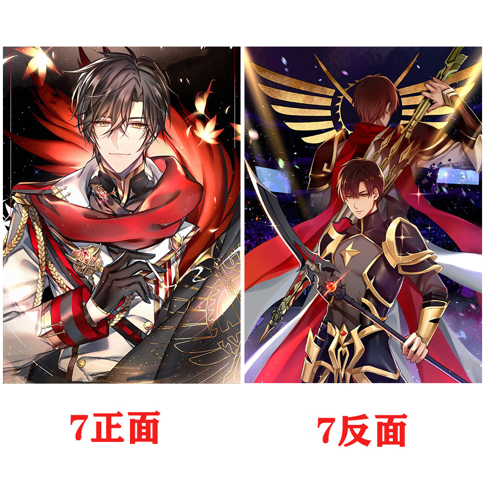 zanyang全职高手荣耀叶修二次元动漫夹板文件夹素描写字板可来图定制