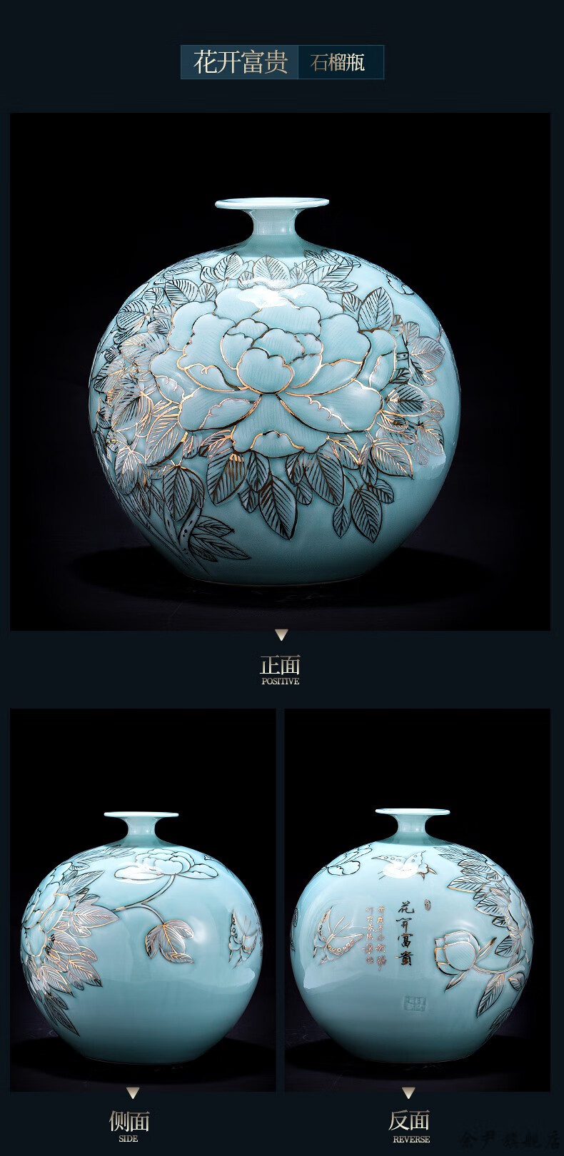 景德镇陶瓷花瓶手绘牡丹花石榴瓶新中式客厅装饰办公室瓷器工艺品摆件