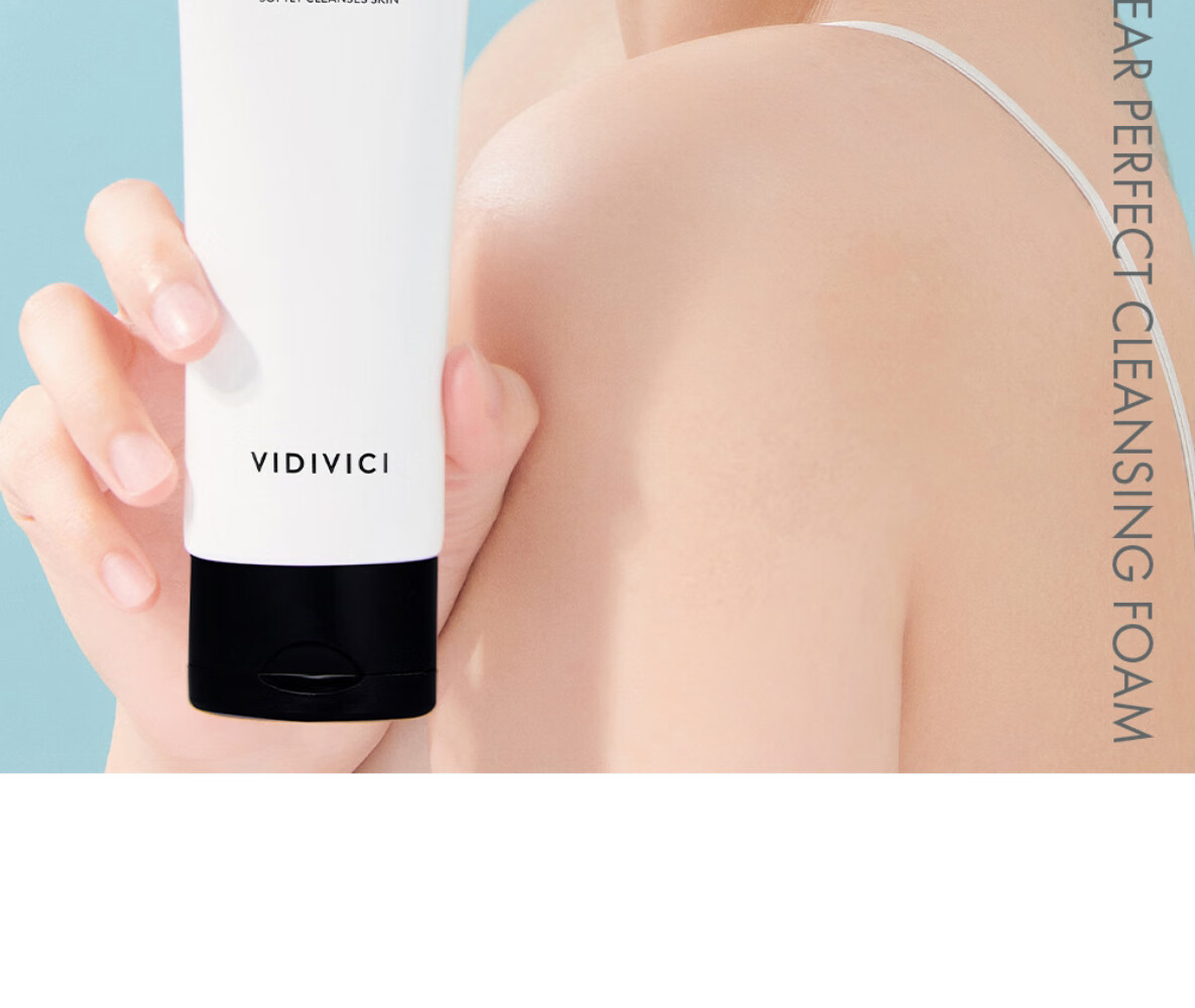 VIDIVICI 【国内保税仓】女神蚕丝洗面奶120ml 温和补水洁面乳深层清洁保湿控油 敏感肌可用 净颜女神蚕丝洗面奶 120ml