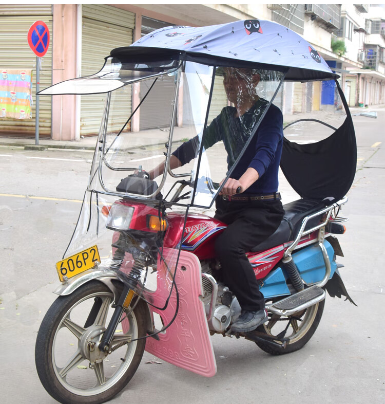125摩托车雨伞遮阳伞全包遮雨防晒男式超大折叠电瓶三轮车挡雨棚骑跨