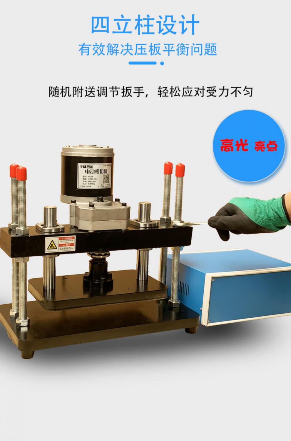 手动模切机电动小型刀模压力机平面冲压机裁切手工啤机皮革压平机600
