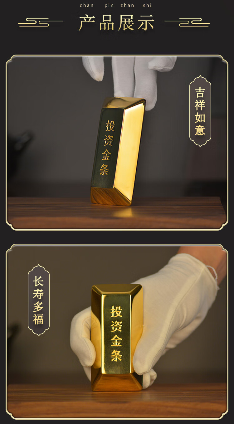 定制 仿真金金金砖条金块 铜镀金梯形金砖银行金店展示投资样品金条