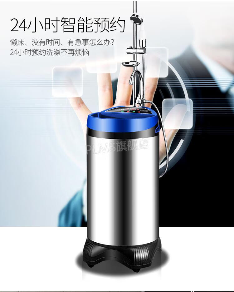 扬子移动式洗澡机扬子不锈钢恒温智能移动洗澡机储水式电断电淋浴出租