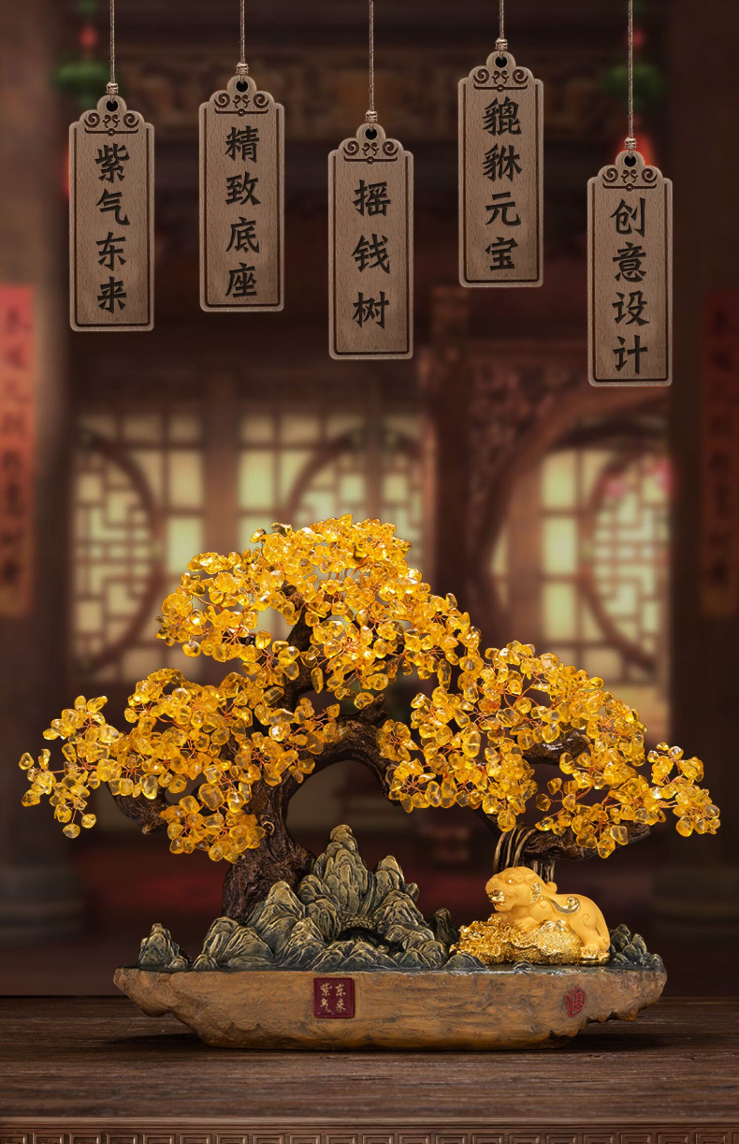 紫气东来貔貅摆件紫水晶发财树摇钱树客厅玄关装饰品开业礼品 紫气东