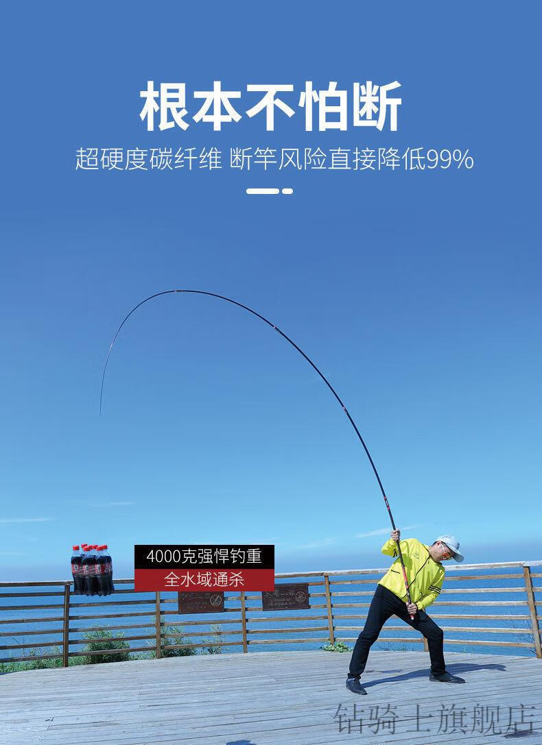 2022新款杰诺韧逍遥品牌钓鱼竿杰诺江湖韧逍遥手杆超轻超硬鲫鲤钓鱼竿