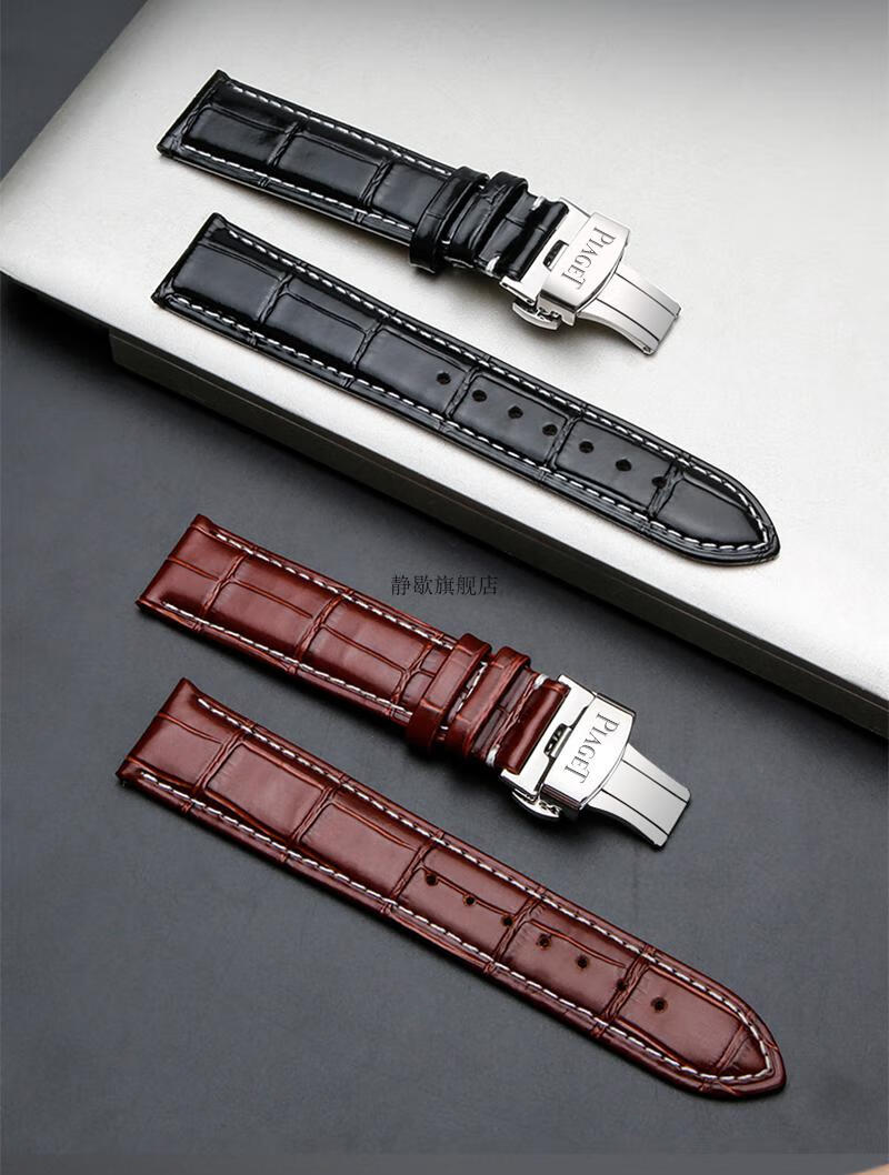适配伯爵表带 伯爵手表男女士通用款纹时来运转polo表带蝴蝶扣皮带