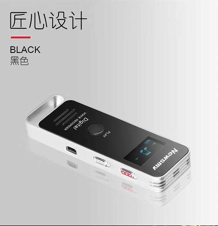 纽曼rv51录音笔专业高清远距降噪声控外放金属mp3播放器rv51mini宓蝶