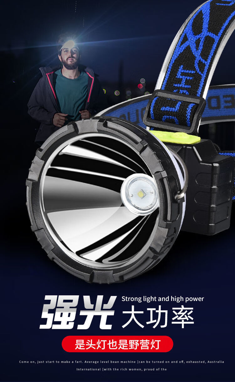头灯超长续航户外野营头灯强光充电超亮头戴式手电筒夜钓鱼灯疝气超长
