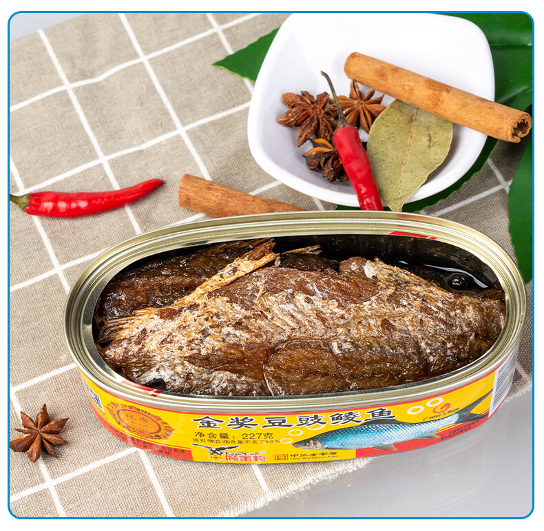 五折金奖豆豉鲮鱼罐头鱼罐装即食下饭菜熟食食品鱼肉 大条鲮鱼金奖