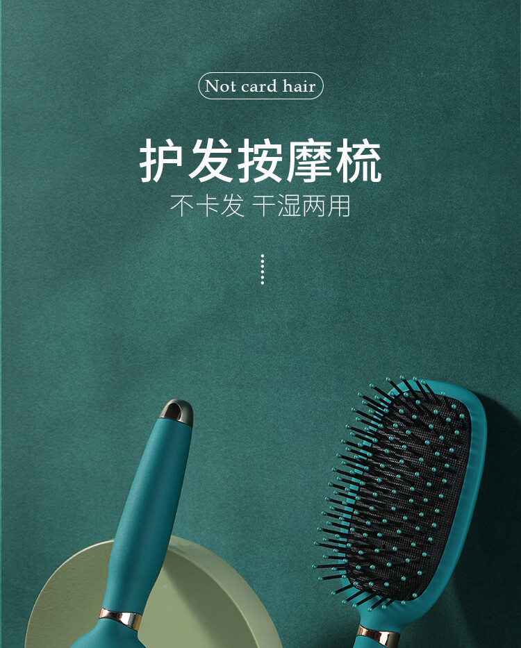 tvaj气垫梳子女男士头皮按摩梳气囊梳大板梳卷发梳空气梳长发梳温莎蓝