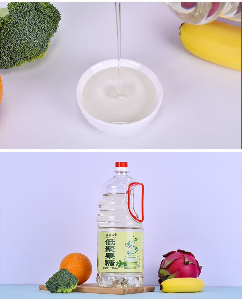 低聚果糖 2500g/瓶 益生元成人老人 乳果糖液浓缩原浆 儿童孕产妇可用