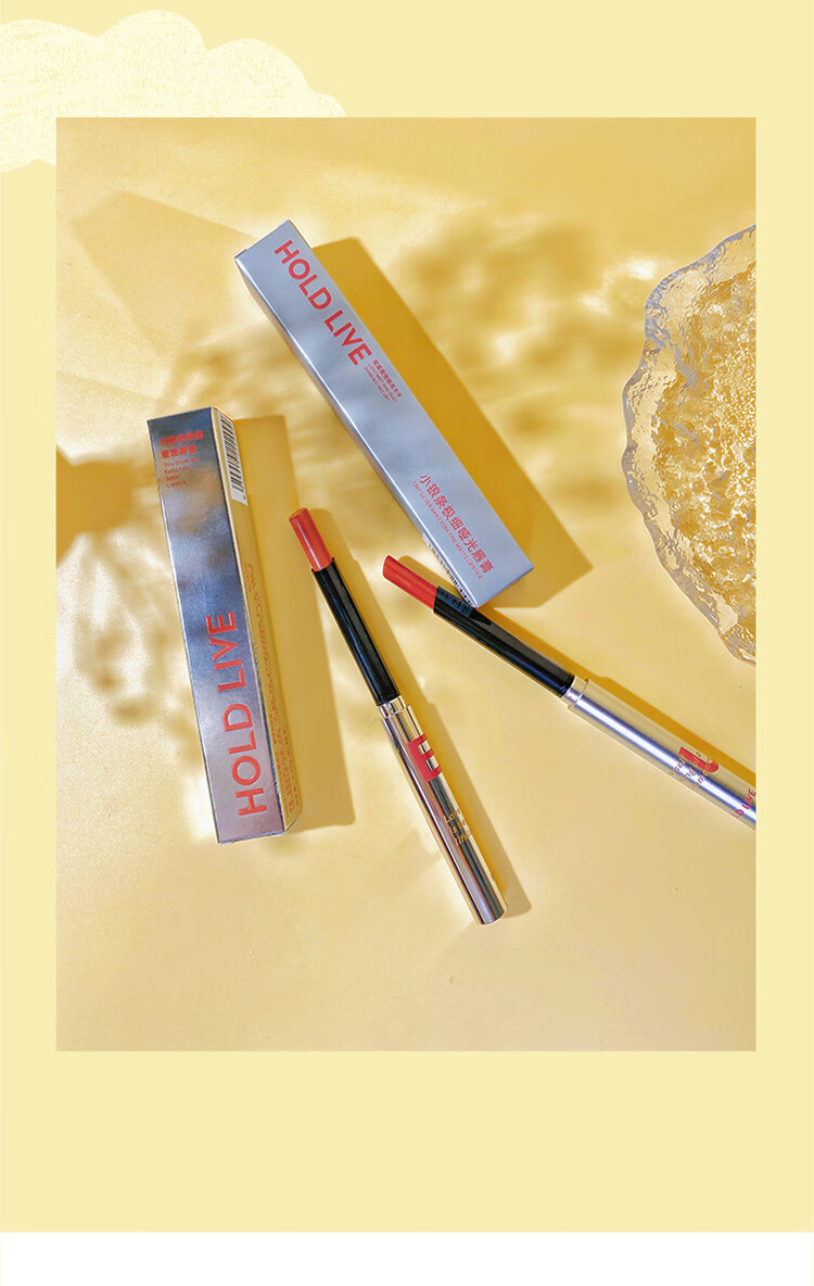 holdlive小银条口红樱花奶茶裸色系holdlive学生小众品牌d601白桃乌龙