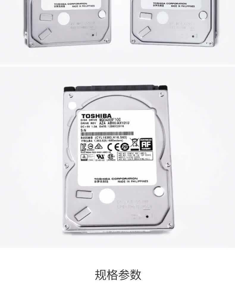 东芝toshiba1tb128mb5400rpm笔记本机械硬盘sata接口轻薄型系列监控