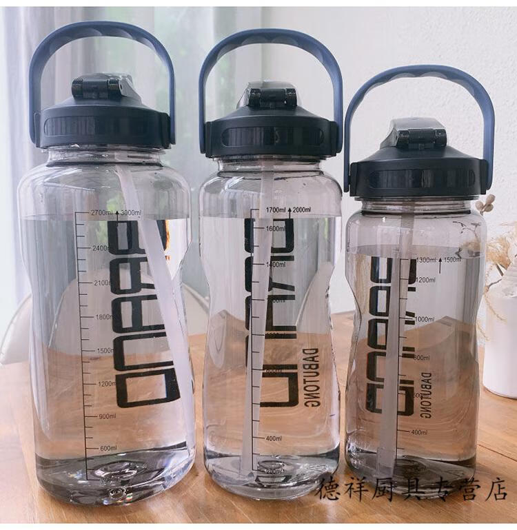 超大容量塑料水杯男2l健身运动水壶户外工地旅行随手太空杯带吸管水瓶