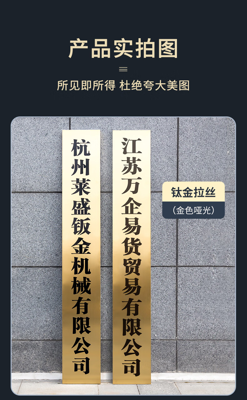 厂牌招牌制作门头公司门牌铜牌不锈钢牌匾定做牌子挂牌广告牌定制