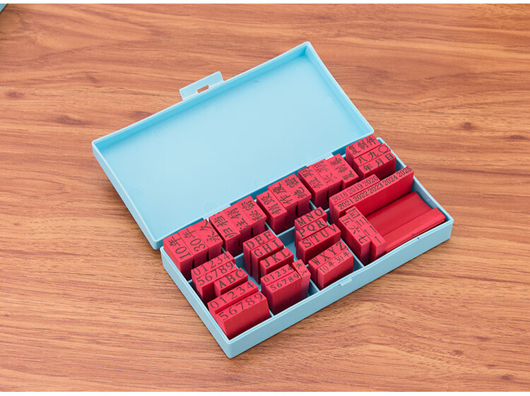 档案章干部人事文书档案归档章编号章页码章密封章01【图片 价格 品牌