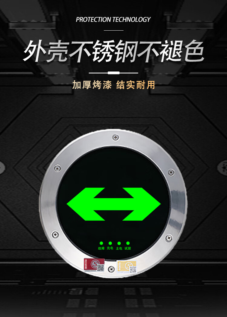 迈多多地埋指示灯地面嵌入式led圆形安全出口疏散指示标志消防应急