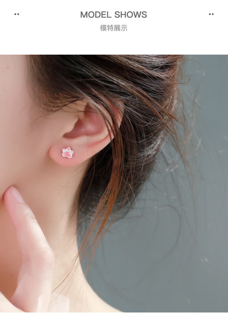 小学生耳环猫爪耳钉女清新粉色简约小巧学生可爱甜美儿童小耳饰小猫爪