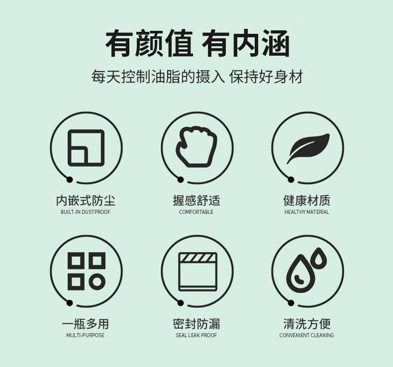 佳鹭喷油瓶厨房家用橄榄油食用油空气炸锅喷油壶喷雾化喷油神器油喷壶