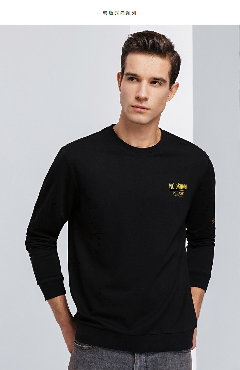 罗蒙卫衣男2020春季新款韩版潮流圆领套头t恤中青年字母印花上衣白色