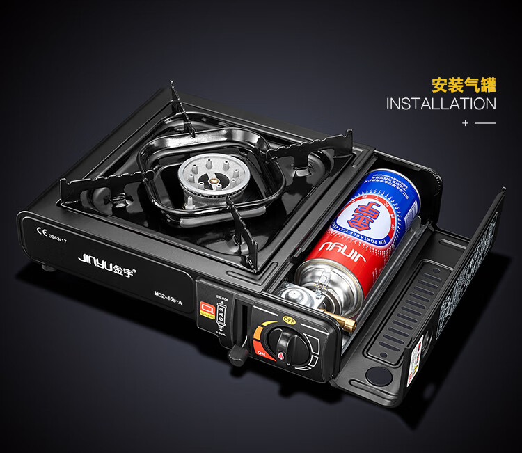 金宇jinyu户外迷你便携卡式炉家用火锅燃气炉子两用可接煤气野营野餐