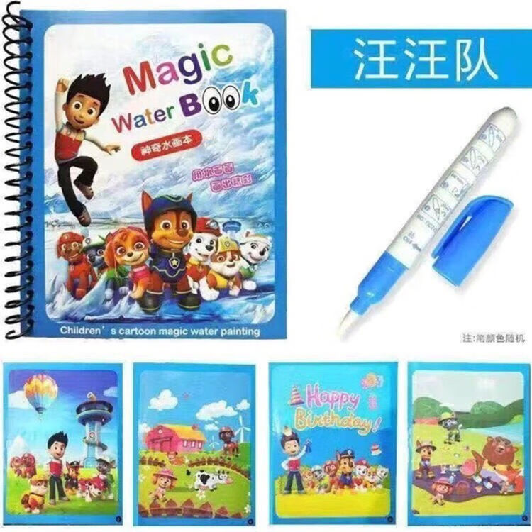 水画画本幼儿园画画本空白绘画本画画神器清水反复使用水画本 高品质【4本不同奥特曼】+4支笔