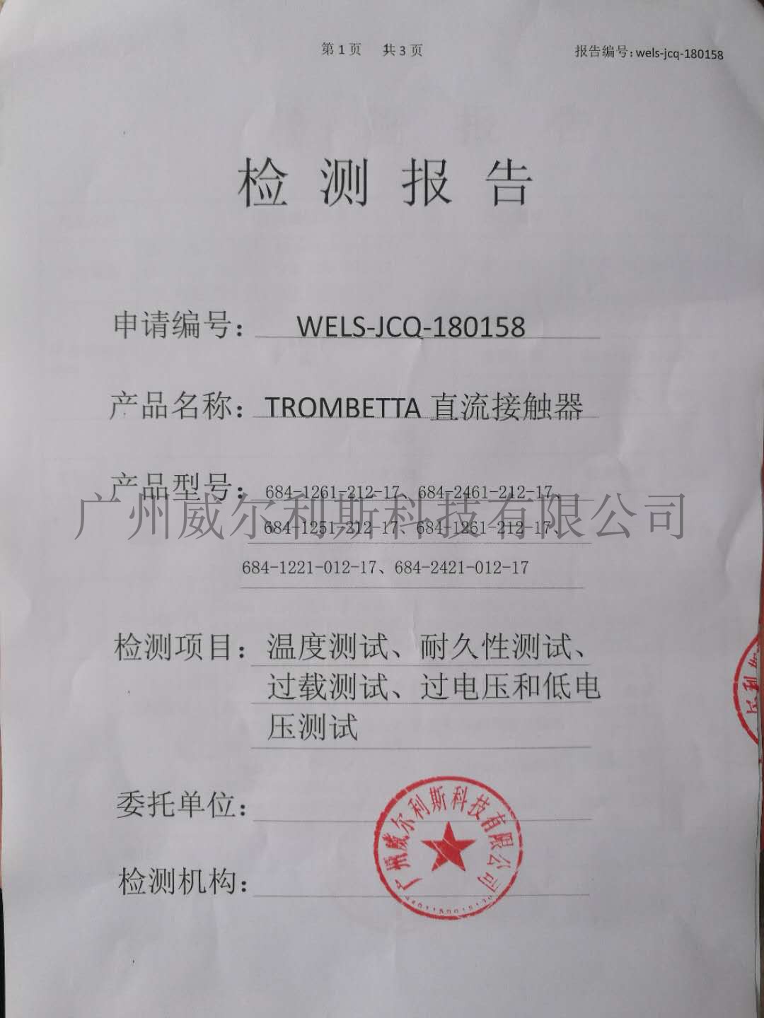 80e8a7804f72e082.jpg