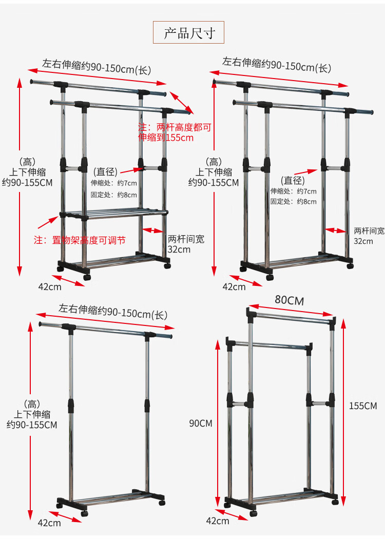 晾衣架尺寸数据图图片