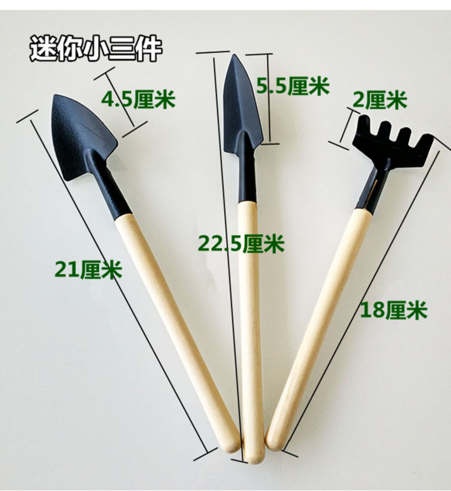 铁锹耙子家用套装种花种菜多肉盆栽工具园林花铲 特大三件套【图片