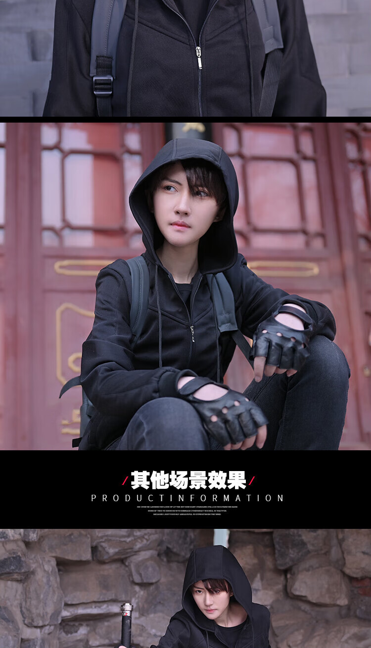 张起灵同款衣服终极笔记盗墓笔记肖宇梁小哥张起灵cos同款周边cosplay