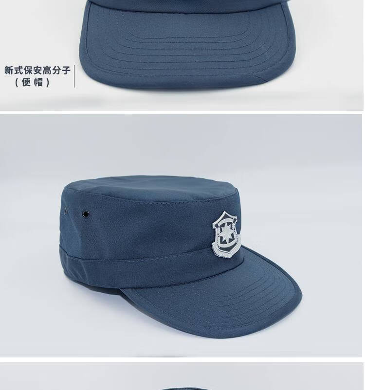 优鼎企新式保安帽子保安作训帽鸭舌帽作战夏帽黑色执勤服便帽训练帽男