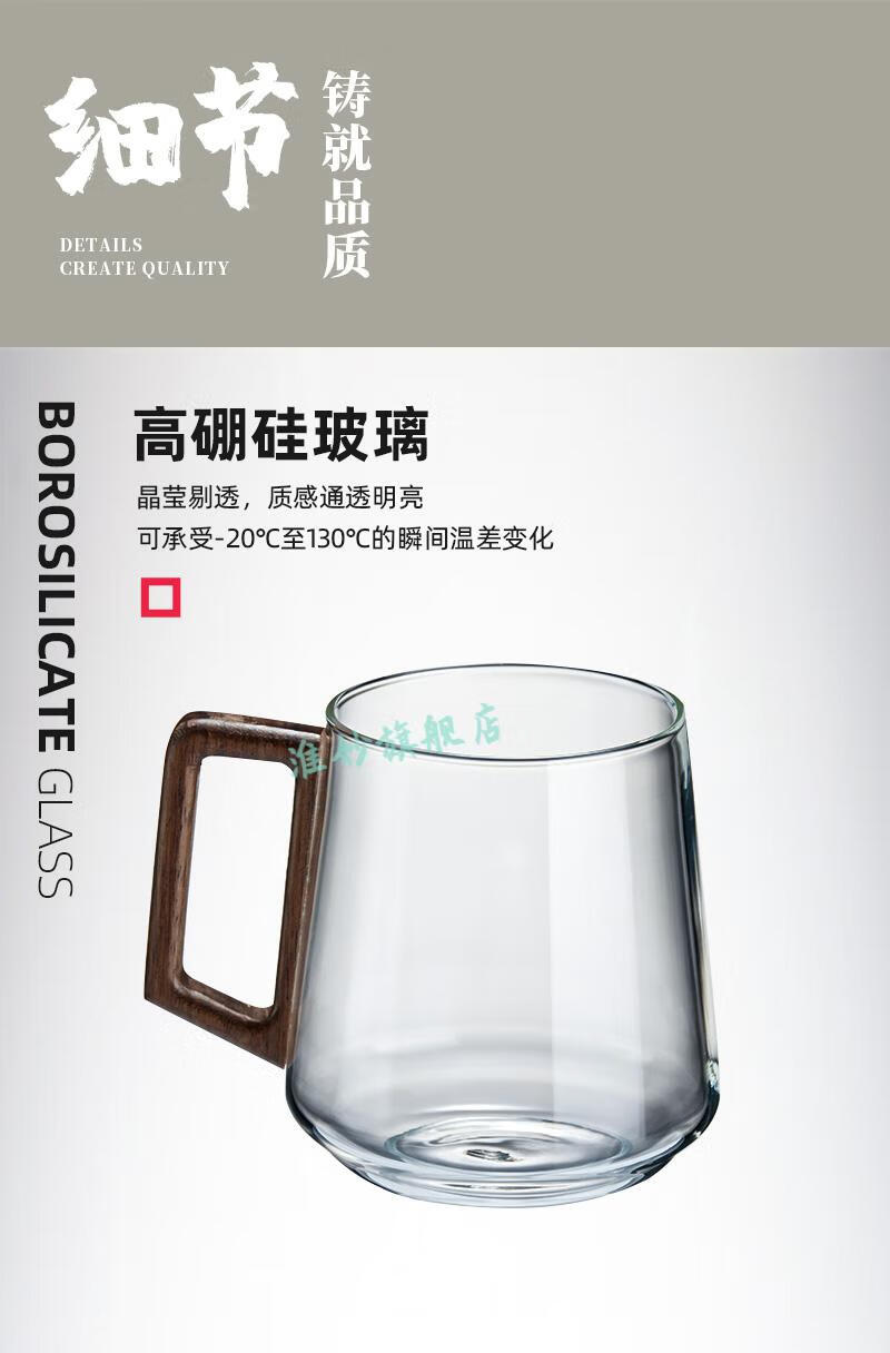 乐在美玻璃杯泡茶杯茶水分离男士办公室茶道喝茶杯子个人日式玻璃水杯